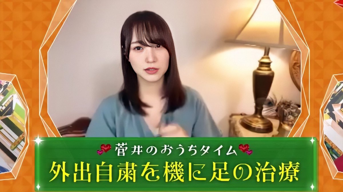 記事を読む
