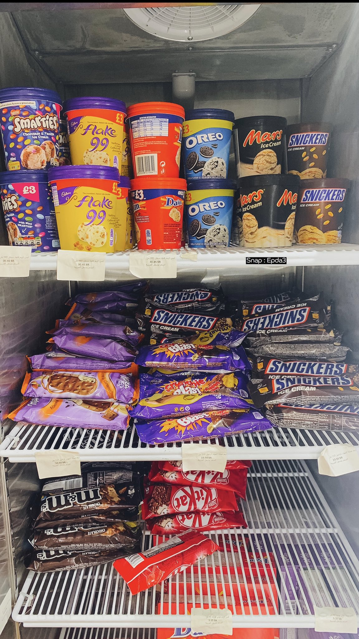 Confused Echo Furnace ايس كريم بقاله Shipwreck Attachment Guggenheim Museum