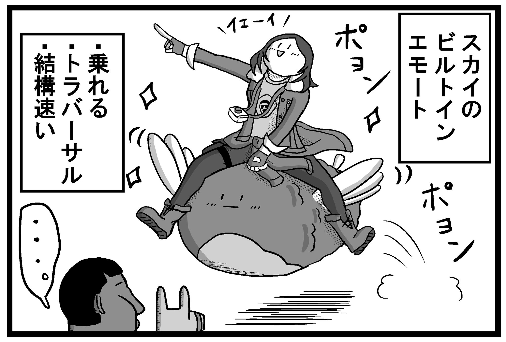 Pigumask ピグ Fortnite漫画 35 相棒格差社会 6コマ フォートナイト フォートナイトイラスト Fortnite Fortniteart T Co Gkd45hsk8u Twitter