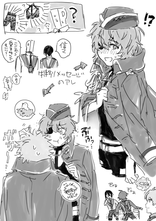 すごかった 