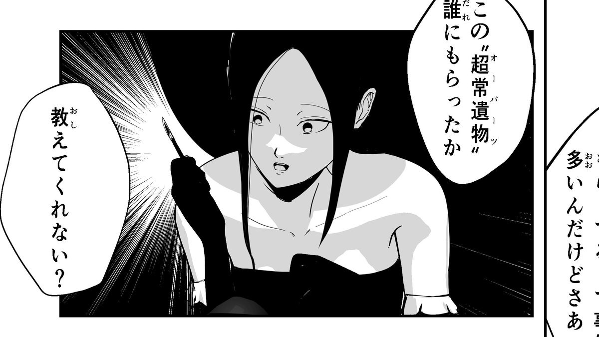 ⑧オリキャラ紹介
パート7! これで最後じゃ!!
ルージュさん
年齢:32歳(自称29歳)
性格:惚れっぽい。婚期遅れを気にしている
魔女っ娘コスプレしてるアラサー女子!
でも強キャラ設定!
現状のオリキャラの中では群を抜いて"癖が強い"!
それゆえペコ作キャラの中ではかなりの人気者!