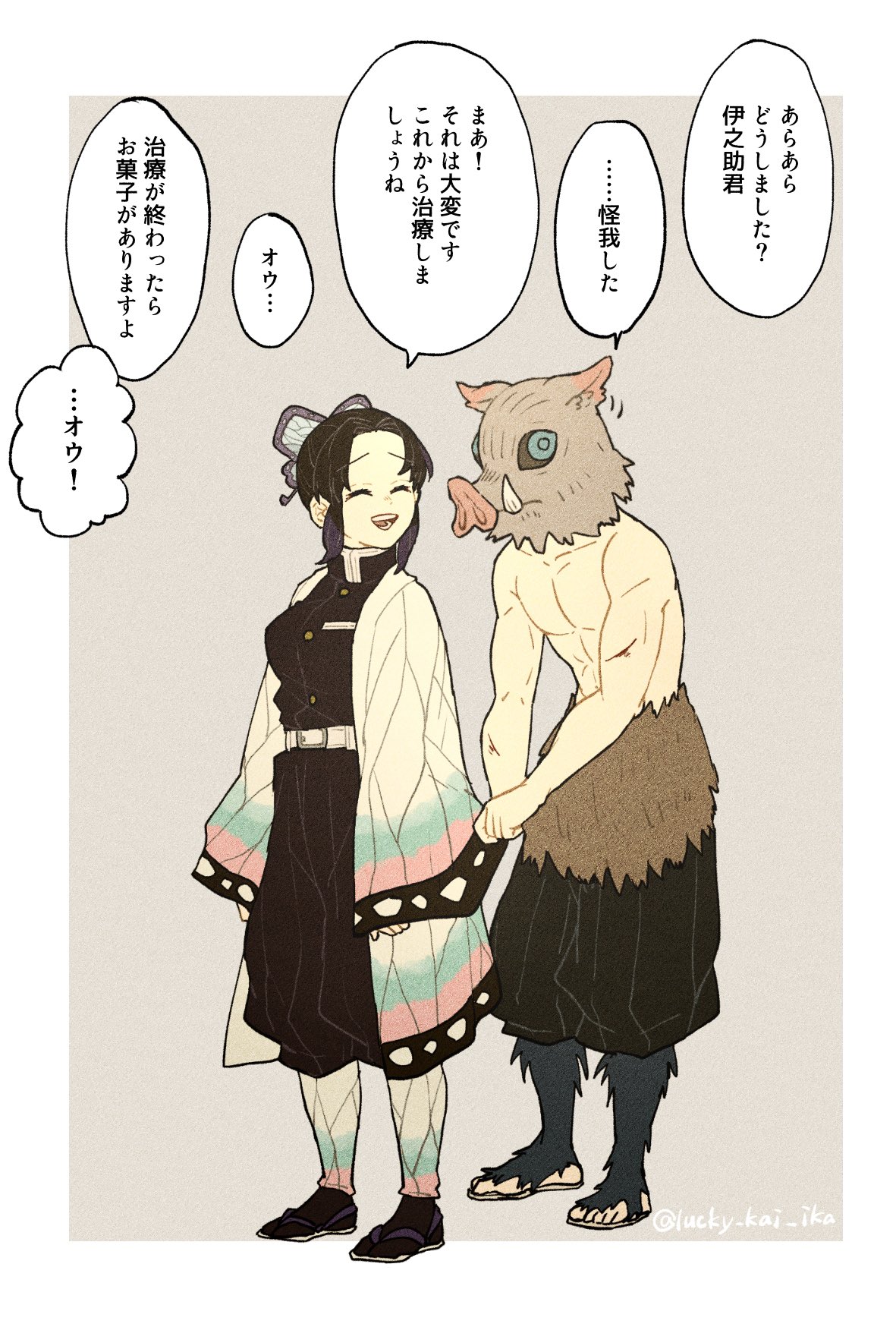 いか 年自分が選ぶ今年上半期の4枚 本誌ネタバレあり あんまりちゃんと絵を描いてなくてびっくりした 絵の振り幅が割と大きい4枚かなぁ かっこいい絵もっと書けるように頑張りたい T Co Jnc3e2grsa Twitter
