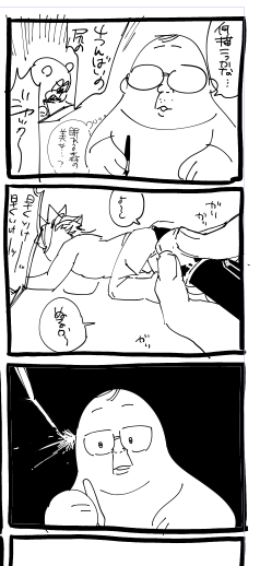 @t061061061 