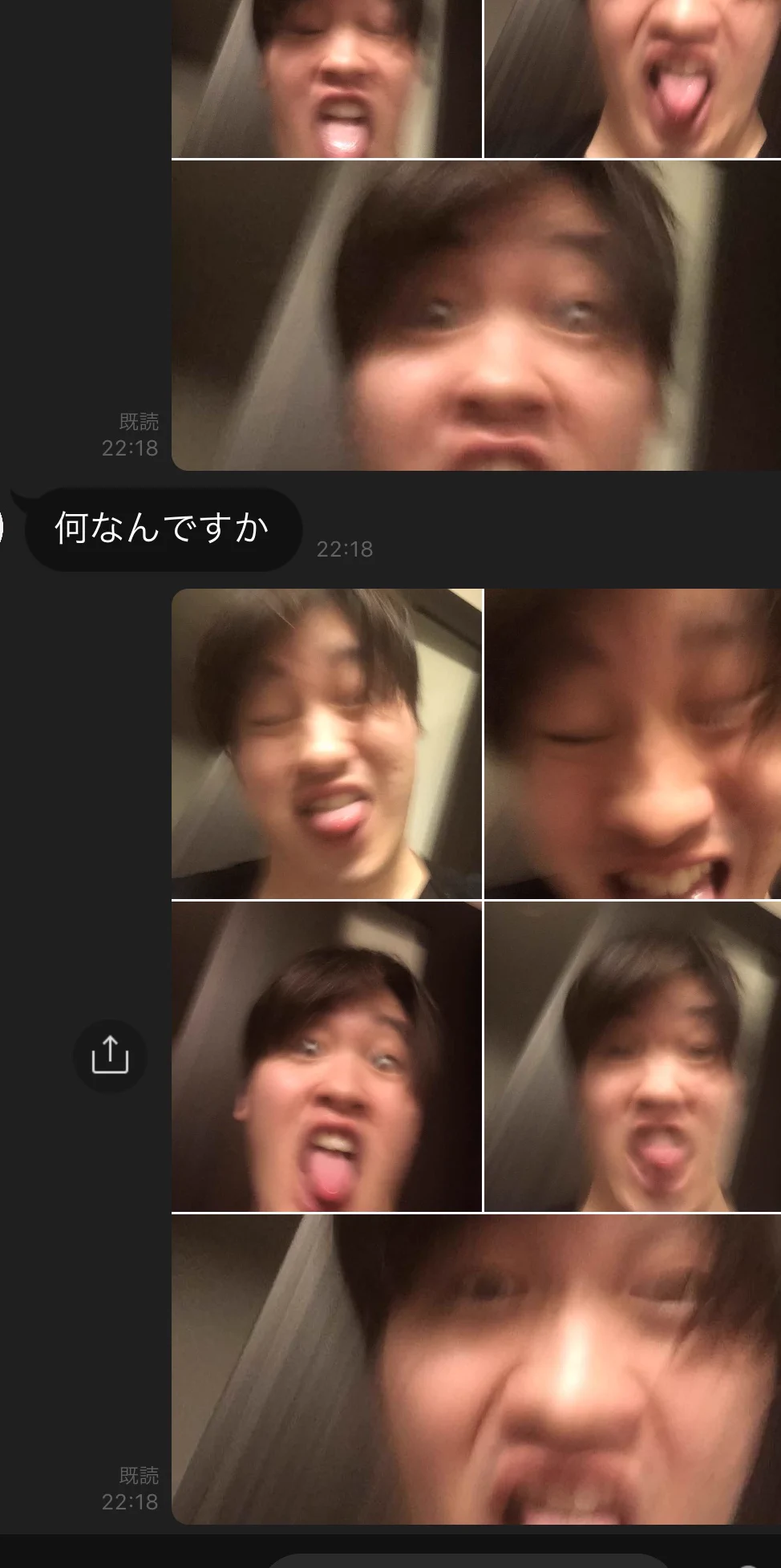 「なんなんですか」慣れないお酒を飲んで担当編集者に変顔を連続投下