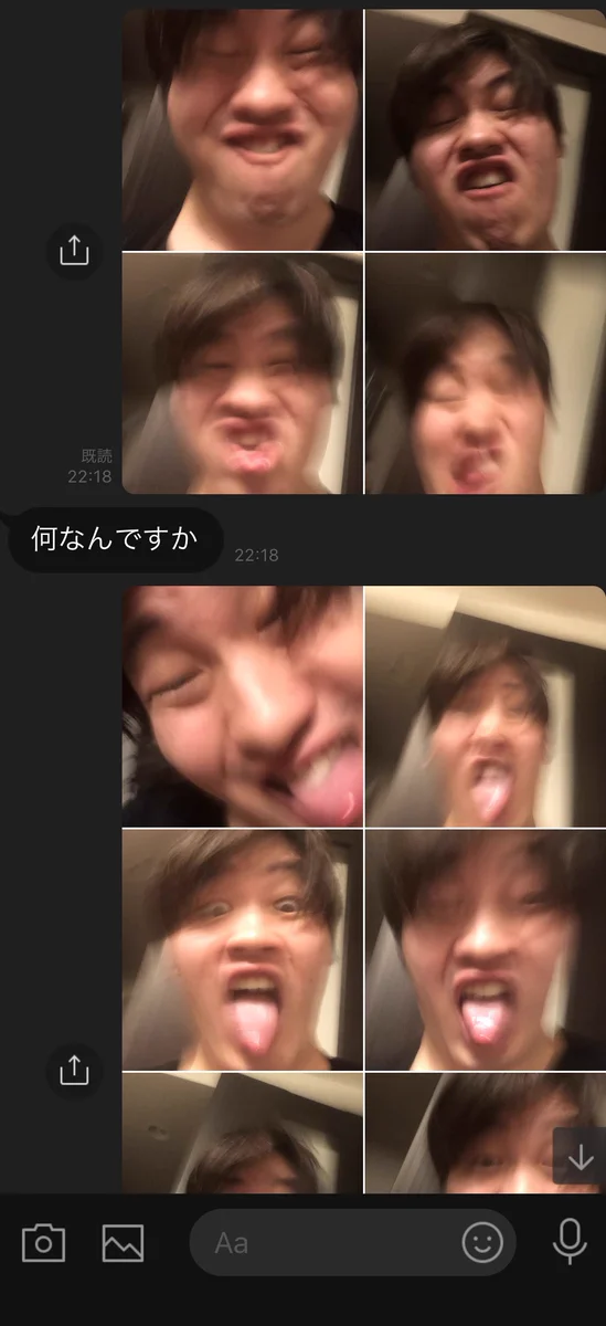 「なんなんですか」慣れないお酒を飲んで担当編集者に変顔を連続投下