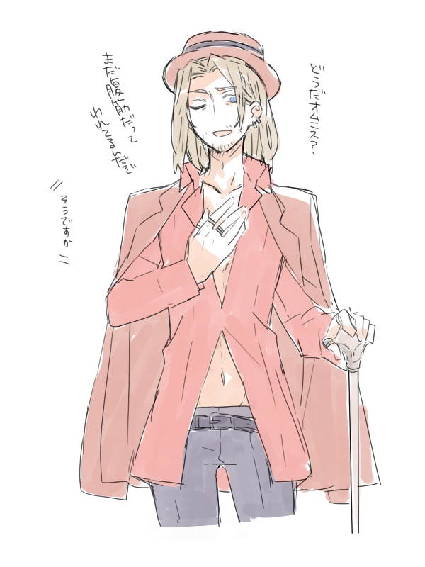 @PixivF_TL たのしそうなおっさん 