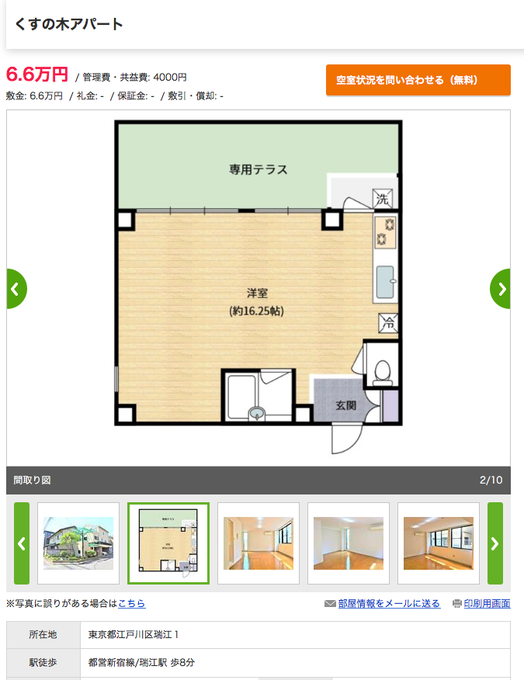 ワンルームのtwitterイラスト検索結果 古い順