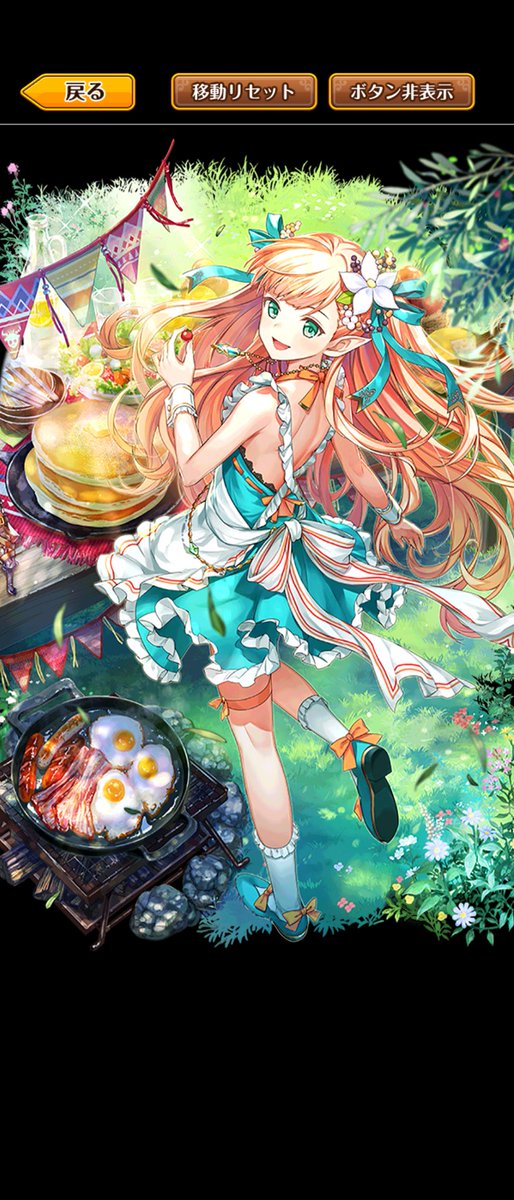 ぽっかみさま
