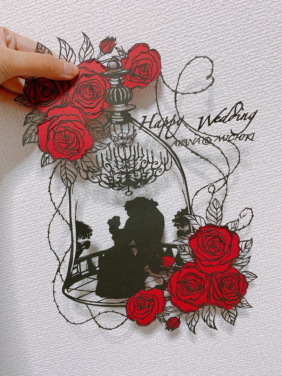 完成したー 会社の先輩からの依頼で結婚式用の切り絵を制作してました Misa お絵描き再開のイラスト 完成したー 会社の先輩からの依頼で結婚式用の切り絵を制作してました Misa お絵描き再開のイラスト
