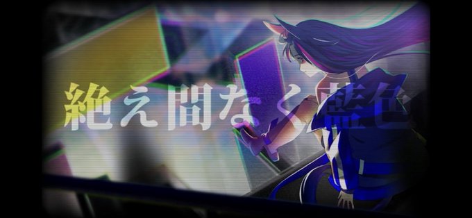 絶え間なく藍色のtwitterイラスト検索結果 古い順