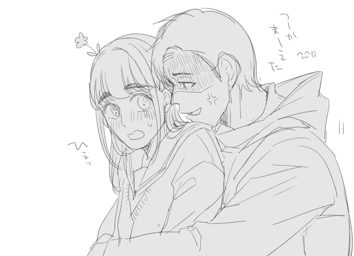 確保 #創作男女 