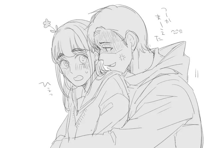 確保 #創作男女 