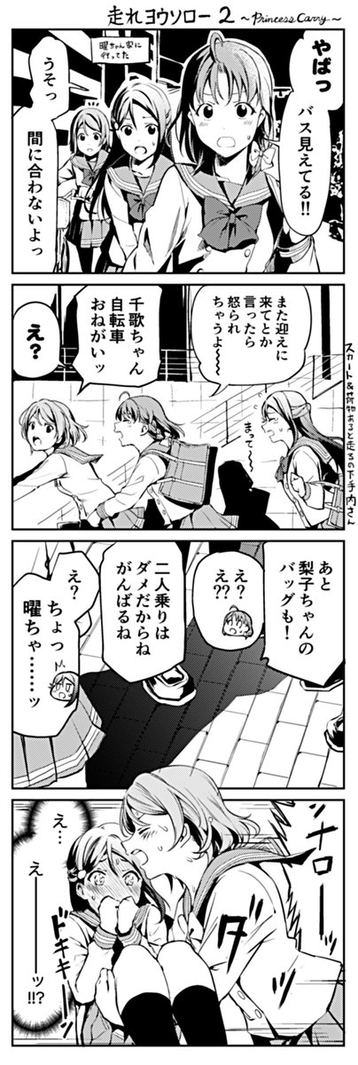 ようりこ Rontorlの漫画