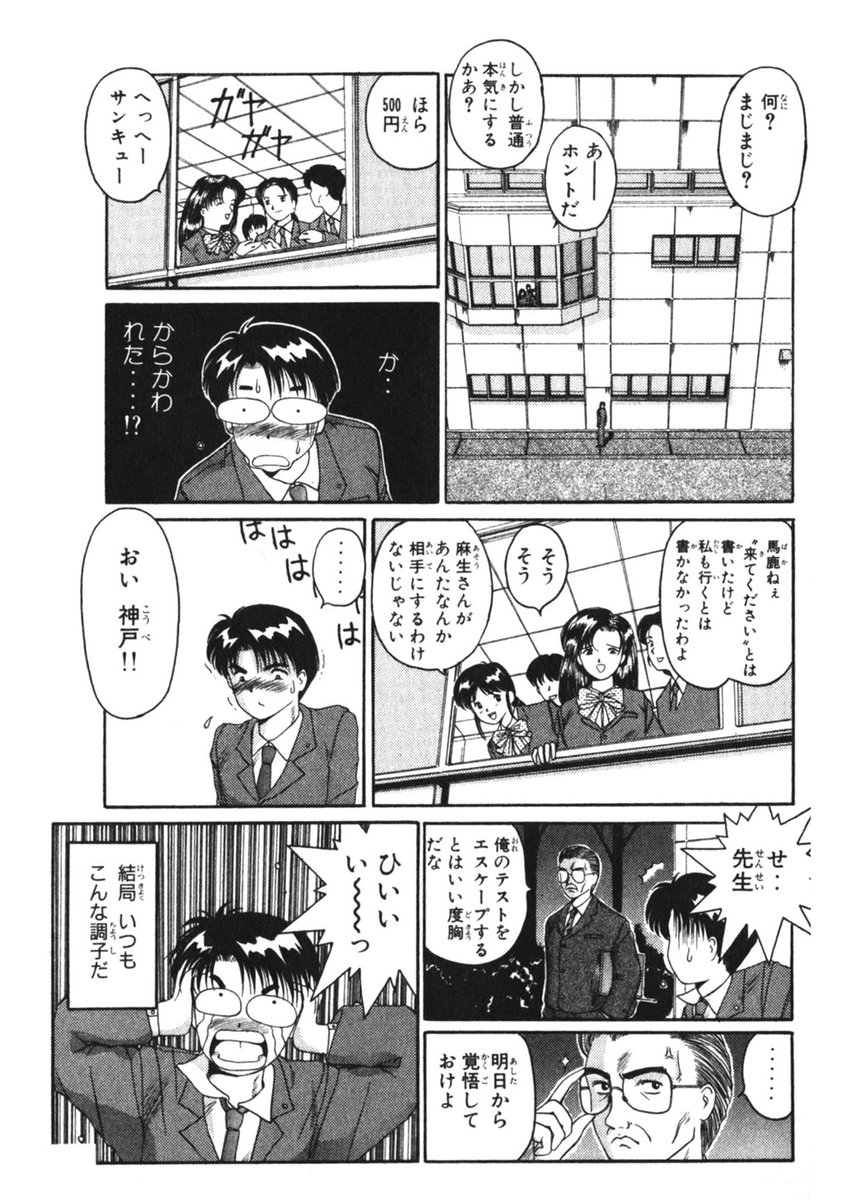 (3/6) 