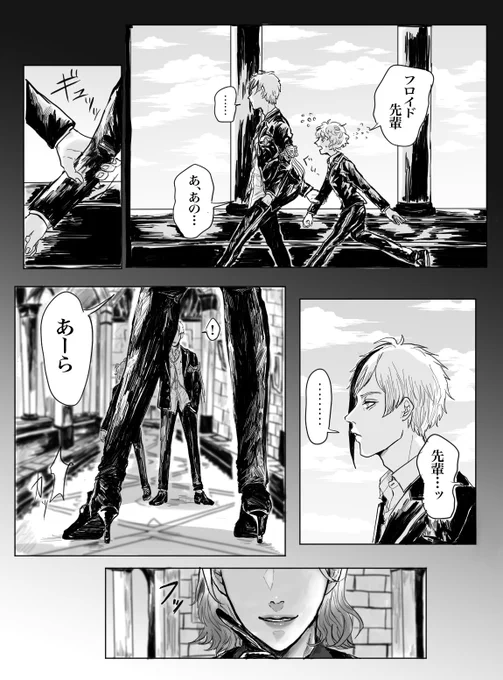 #twstプラス 
嫉妬?フロ監と横槍を入れたくなった?(監督生顔あり) 