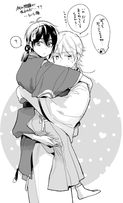 三日月と鶴丸 