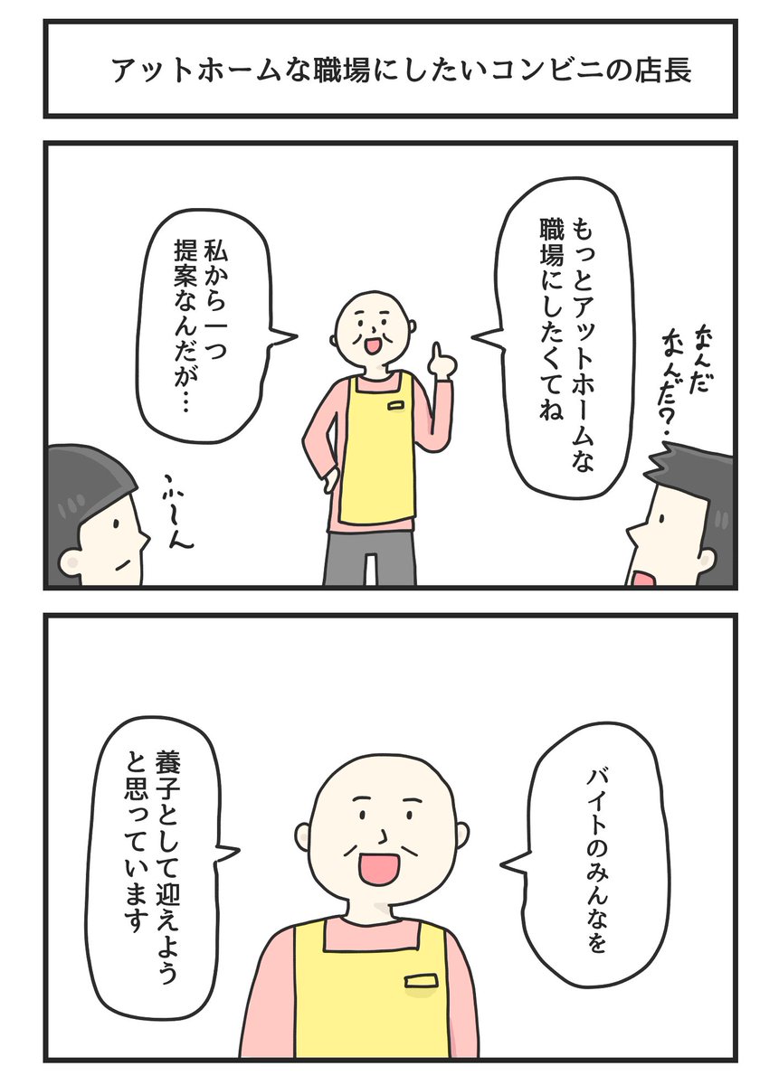 他にもこういう漫画描いてます 