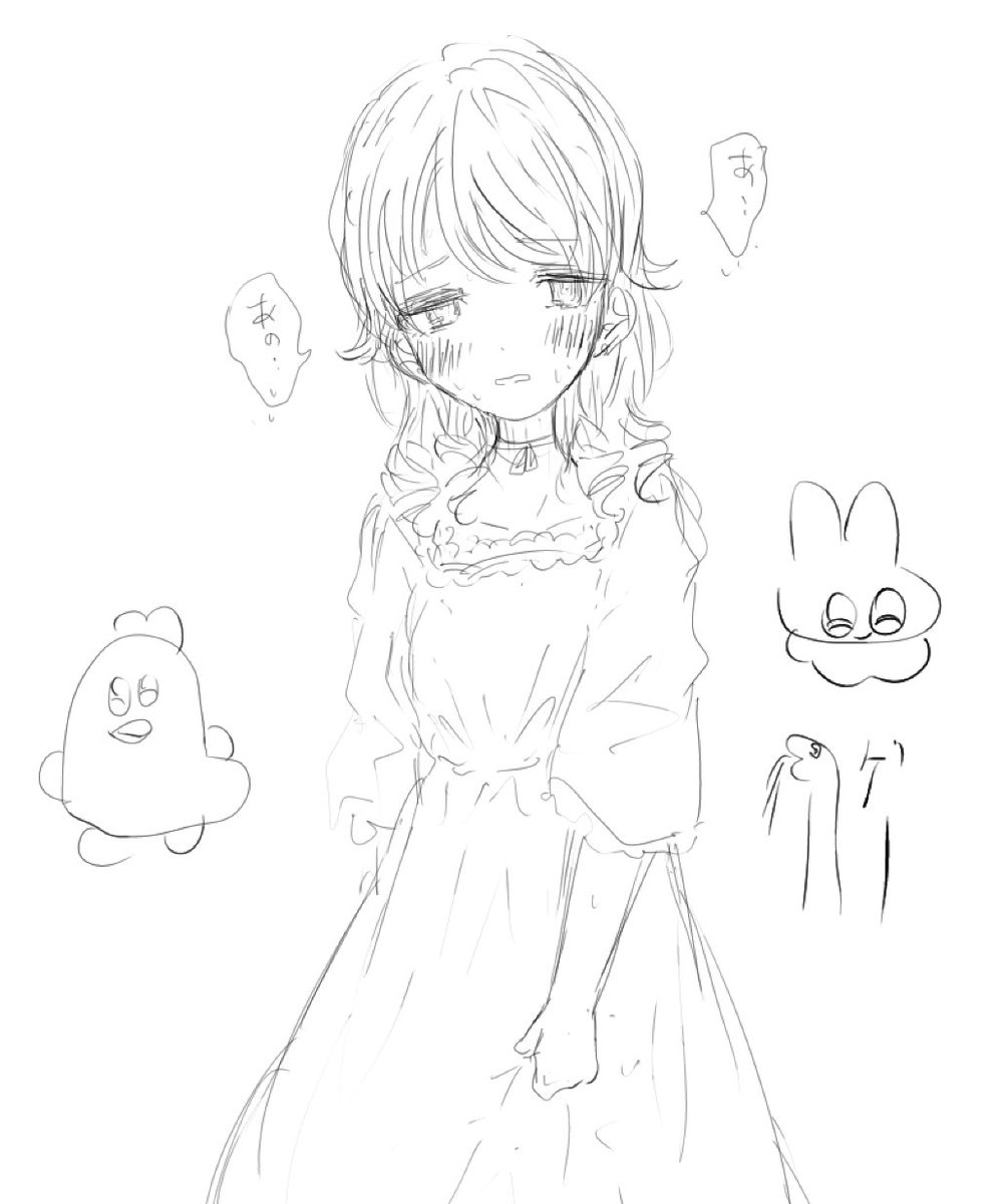 トイレ行きたいらしい あきもこの漫画