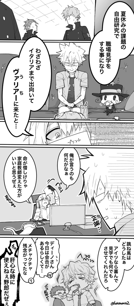 お出しされてるのはカンノーロ 