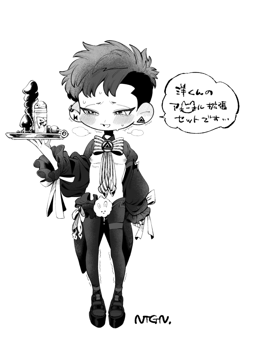 7日に間に合わなかったので秘蔵の詫び洋です 