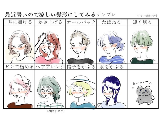 オールバックのtwitterイラスト検索結果 古い順