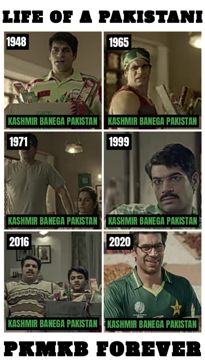 Trolling Pakistan since 1947 - LOL 😂😂 #PKMKB