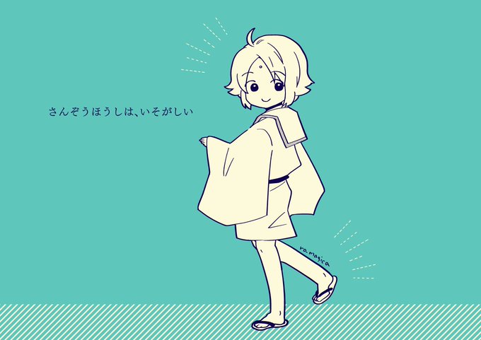 三蔵法師のtwitterイラスト検索結果 三蔵法師のtwitterイラスト検索結果