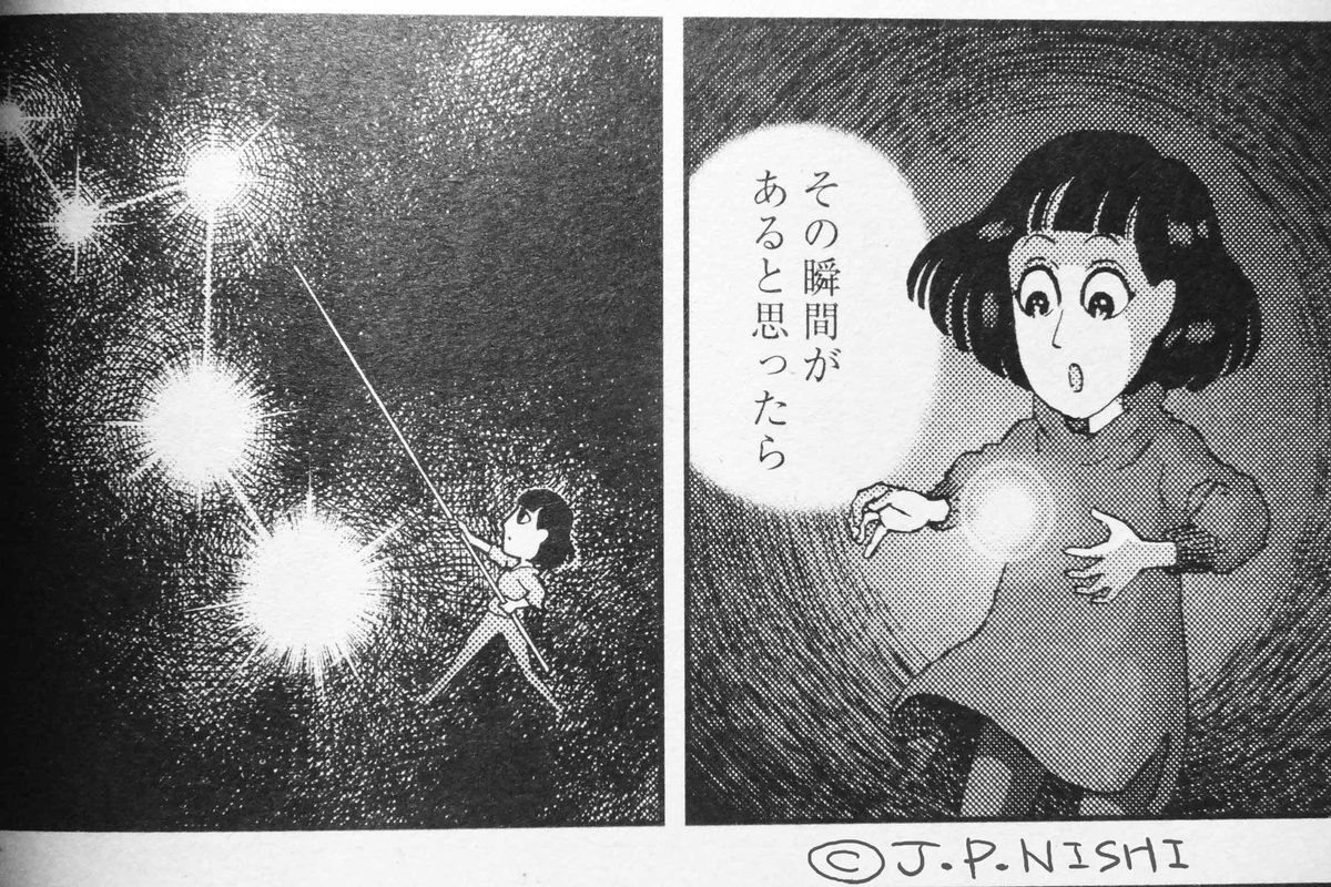 連載漫画「わんぱく日仏ファミリー!」は絵本をテーマにして第7回。絵本作家あさくらまやさんの絵本づくりの道すじをたどっていきます。 