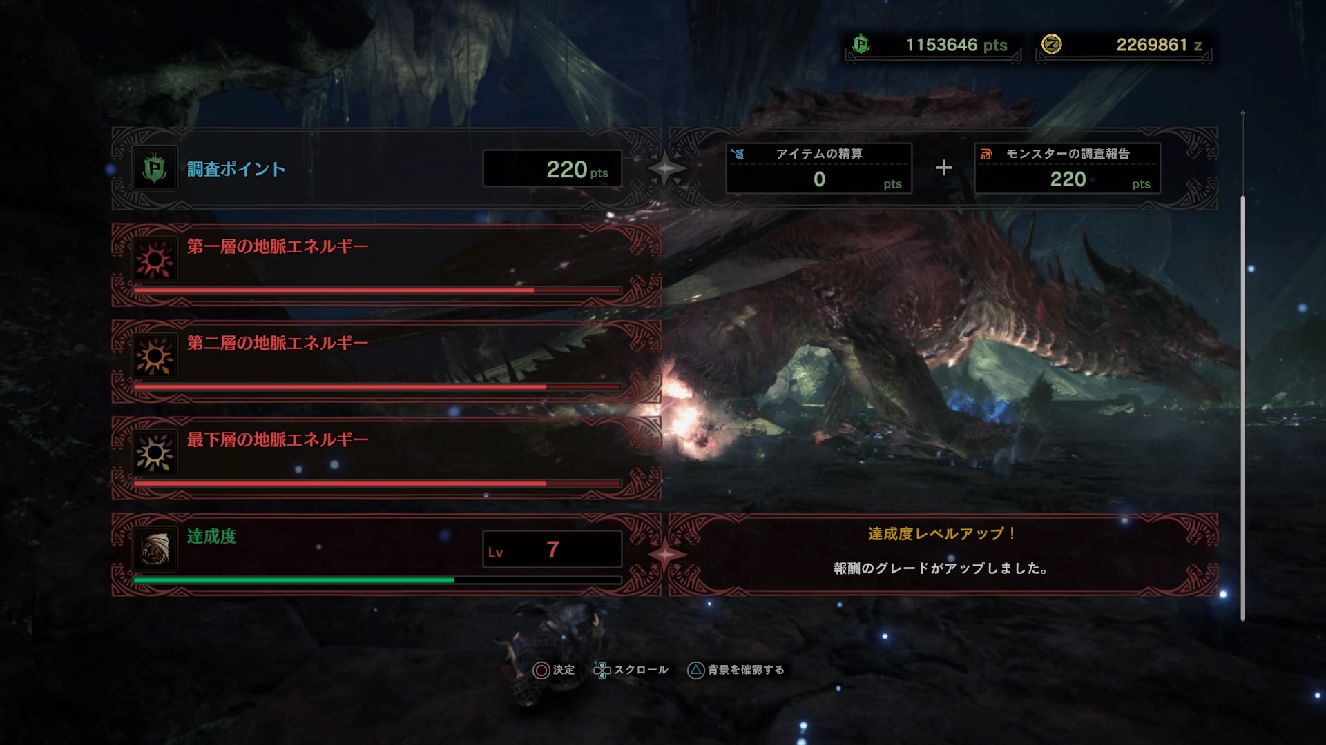 ミシェ ムフェトジーヴァ双剣 片手剣ぺアで一撃討伐クリアできました ありがとうございました 双剣さんがすごかった 初手のアッパー練習何回も何回も何回も付き合ってくれて閃光毒もやってもらいました 感謝しきれないです T Co