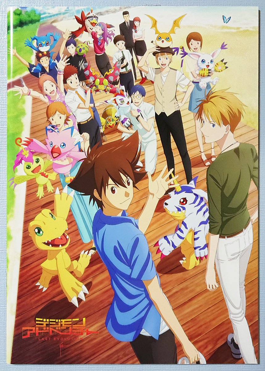 デジモンアドベンチャー　ラスエボ なぞとも フォトカード 全12種 デジモンアドベンチャー ラスエボ なぞとも フォトカード 全12種