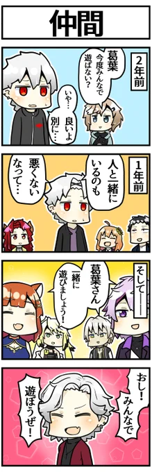 人の輪の中心

#KuzuArt 