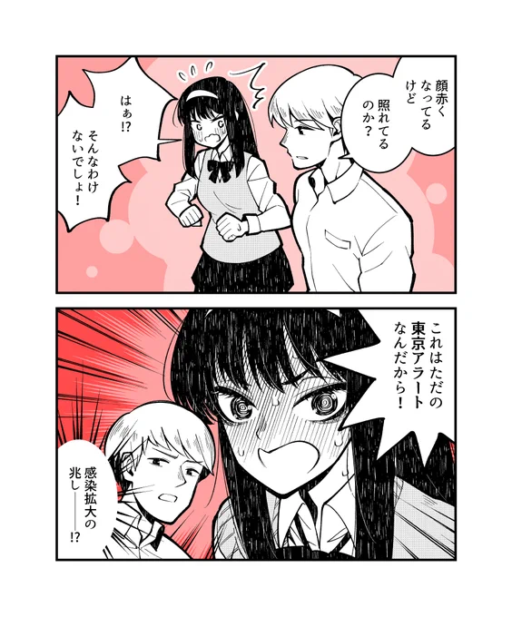 新しいツンデレ様式漫画 