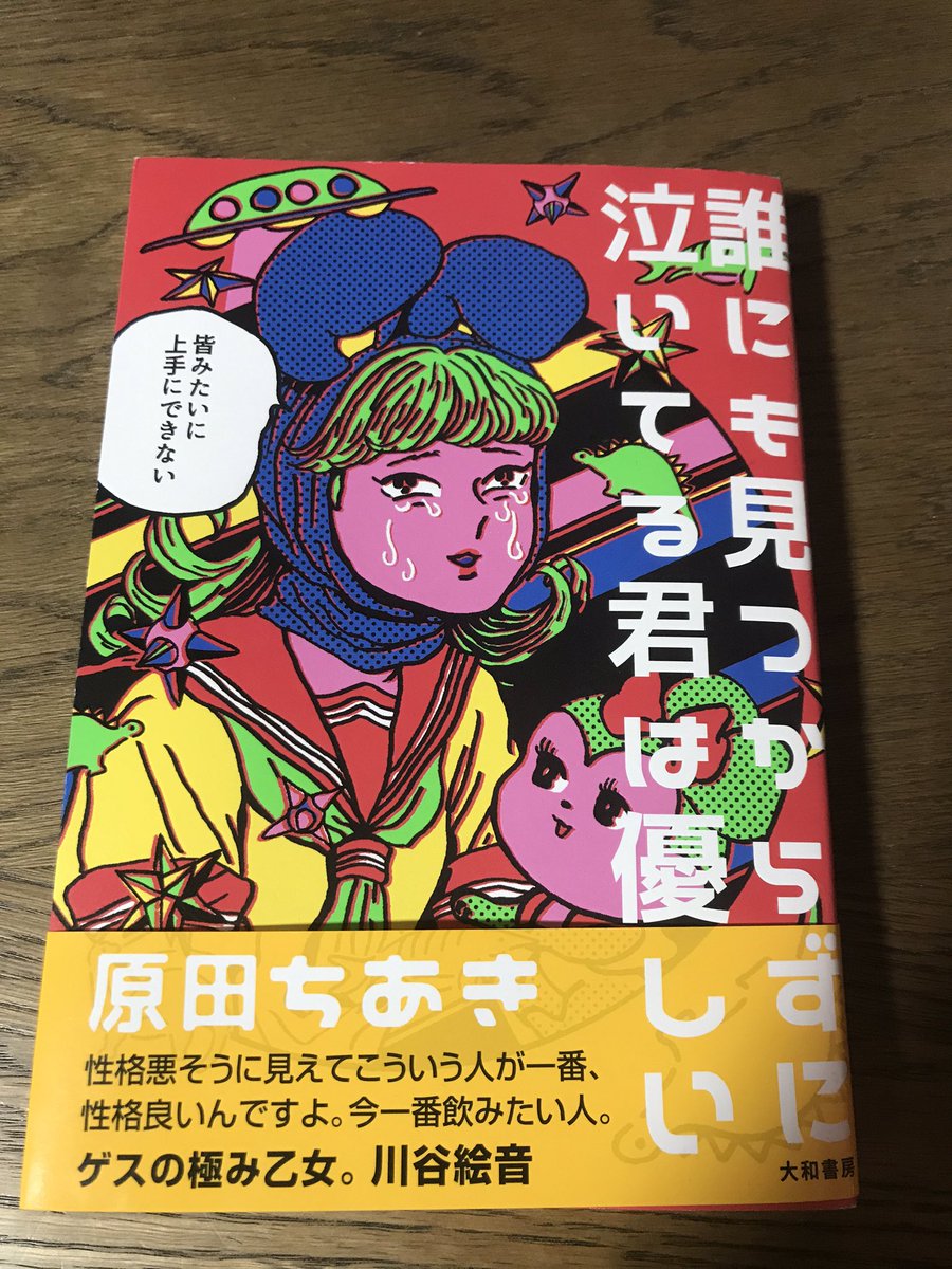 ささるぅ Japaneseclass Jp