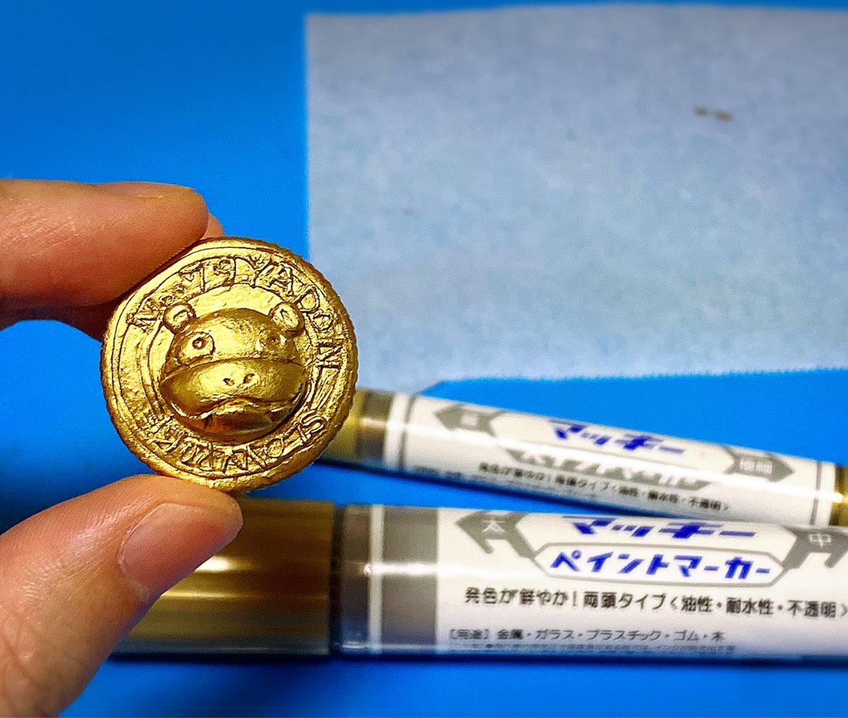 コイン きれいに (99) 사진