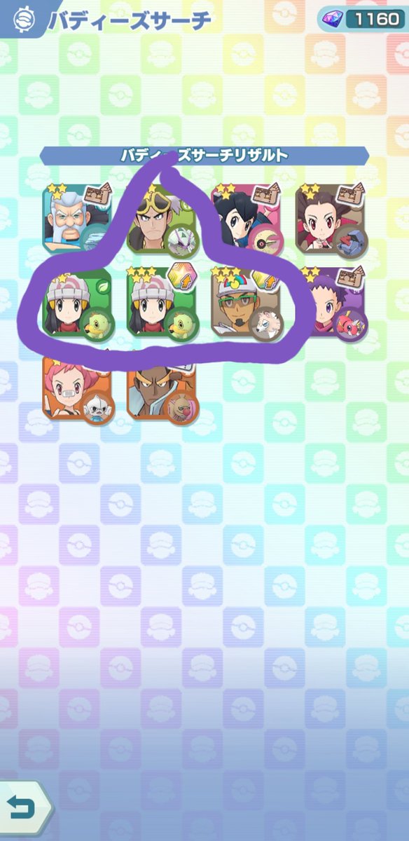 ポケモンマスターズのtwitterイラスト検索結果 古い順