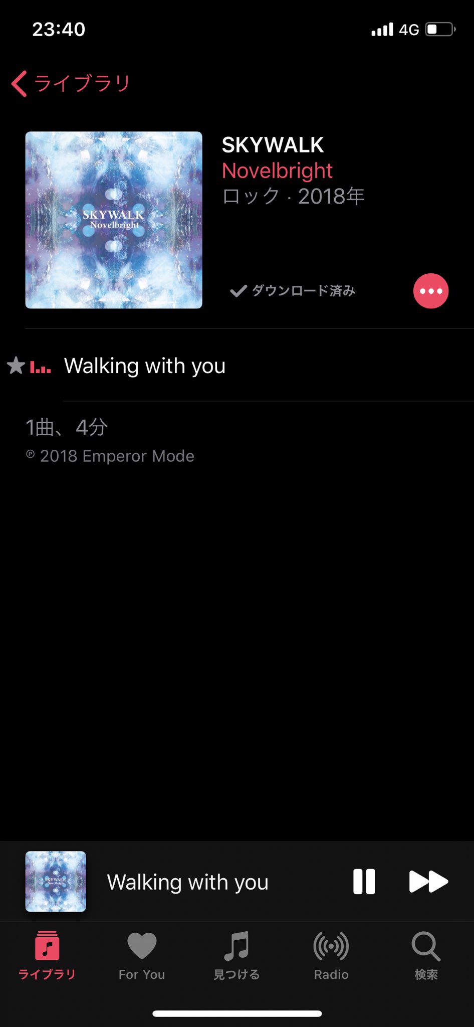 たらこ ウイイレ この曲高音えぐいですね ふざけんなっ