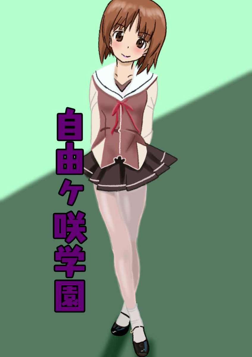 Twoucan ｇ線上の魔王 の注目ツイート イラスト マンガ コスプレ モデル