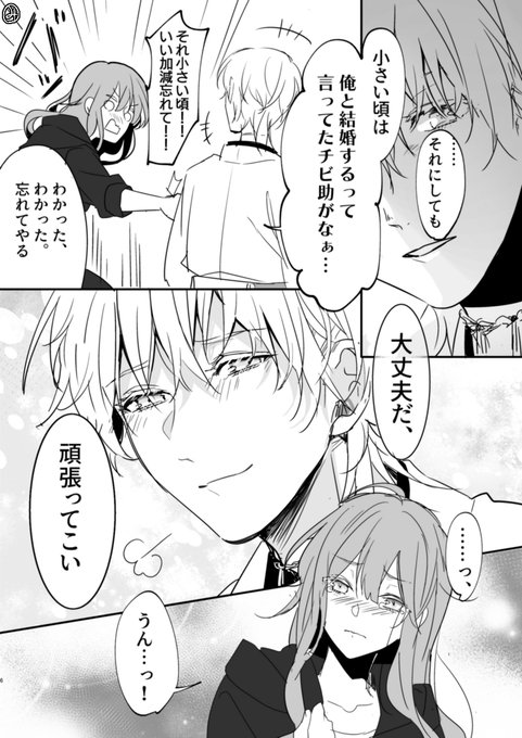 鶴丸国永 の評価や評判 感想など みんなの反応を1時間ごとにまとめて紹介 ついラン 鶴丸国永 の評価や評判 感想など みんなの反応を1時間ごとにまとめて紹介 ついラン