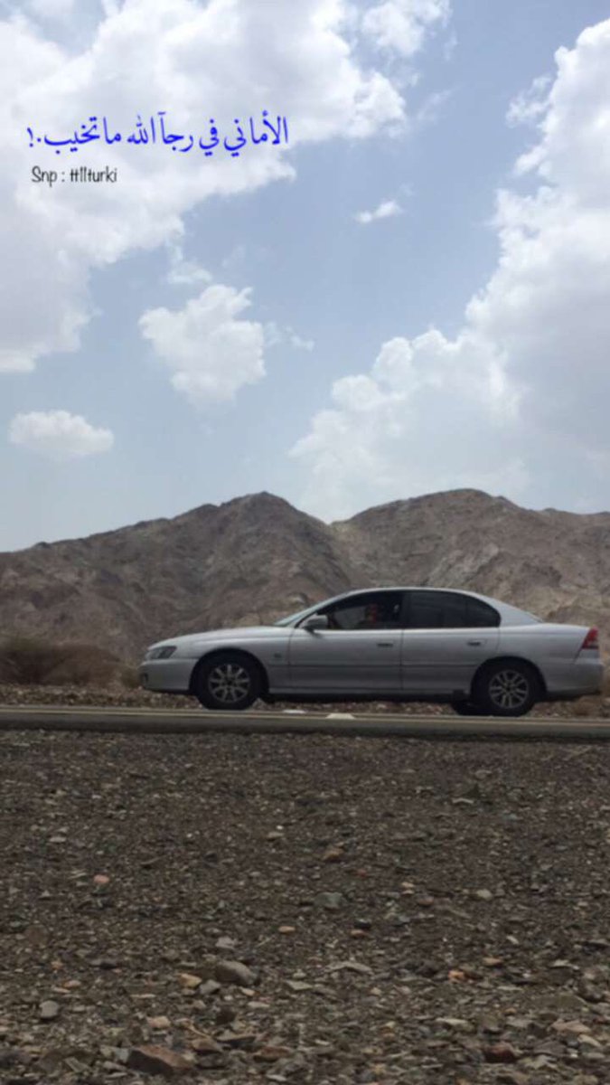 tt11turki's tweet photo. #العيص https://t.co/aQxGYQ2V9o