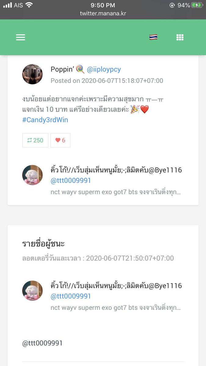 Peachy PLÖY🪼 tweet media