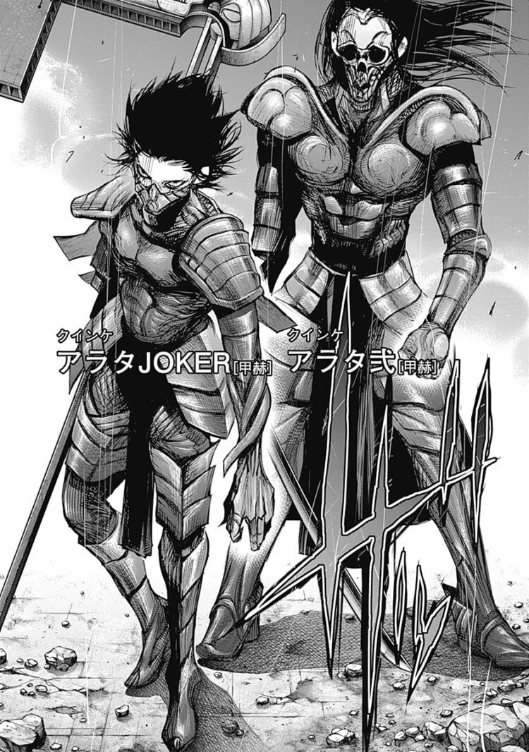 アラタ 以前は命の尊さを知らなかったが 篠原さんに色んなことを 教えてもらった什造くん 植物状態の恩師を思い 日々 任務に励んだ什造くん 圧倒的な強さを持ちながら 人望が厚い什造くん そんな什造くんが好きだし 人として尊敬してます 什造くん アラタ 以前は命の尊さを知らなかったが 篠原さんに色んなことを 教えてもらった什造くん 植物状態の恩師を思い 日々 任務に励んだ什造くん 圧倒的な強さを持ちながら 人望が厚い什造くん そんな什造くんが好きだし 人として尊敬してます 什造くん
