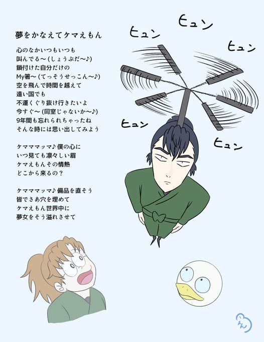 要員のtwitterイラスト検索結果 要員のtwitterイラスト検索結果