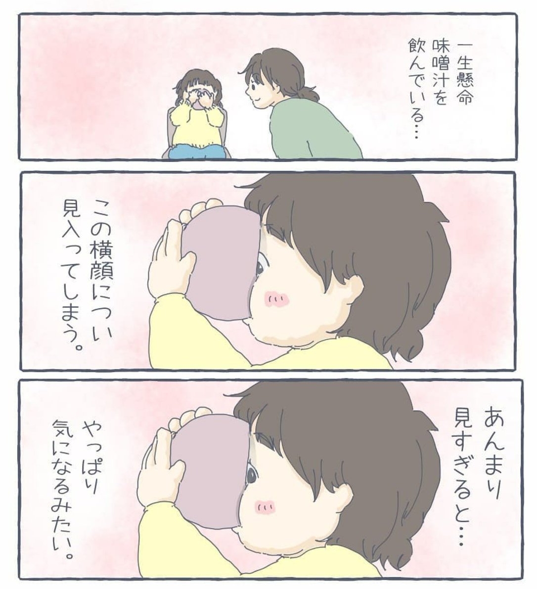 #2020年自分が選ぶ今年上半期の4枚
やっぱり警察沙汰にしようとする長女ツボたったな～ 