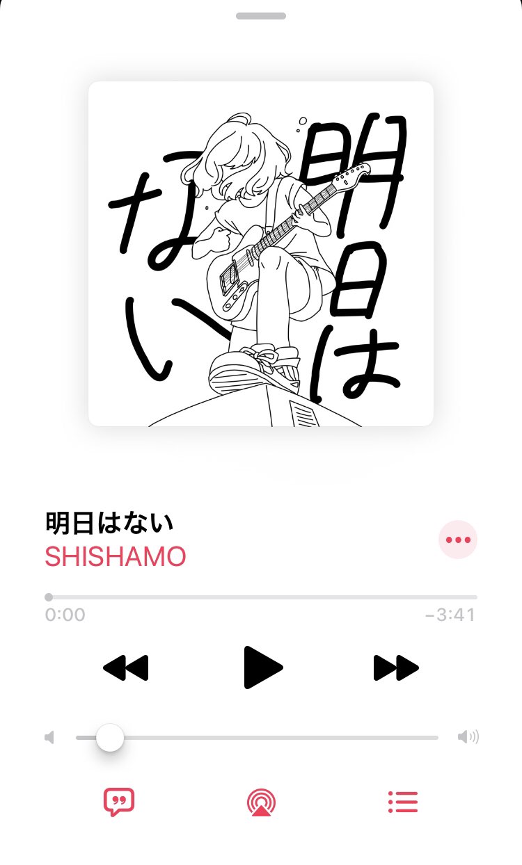 おーさか生まれのねこ Shishamoって朝子ちゃんのその時のリアルな気持ちで曲作ってる気がする 例えば 明日も の後に 笑顔のおまじない Shishamo６は失恋ソングが多い と いうことは今 朝子ちゃんはめっちゃ恋したい 彼氏いない