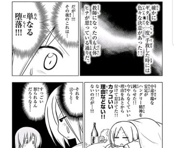 ハヤテのごとく 全巻無料で読む方法紹介 漫画アプリで最終52巻までタダ 畑健二郎の経歴と嫁 浅野真澄についても調査 エンタメ 漫画blog