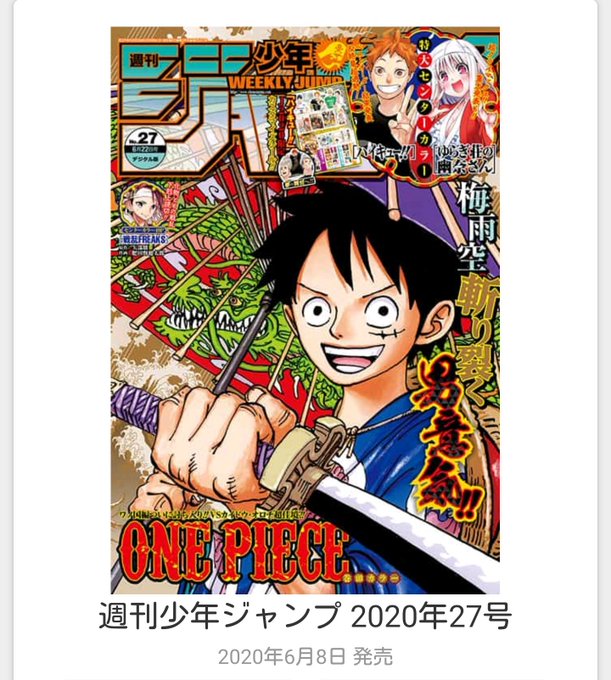 約束のネバーランド 最新話180話ネタバレ その頃エマは Art9 トレンド情報局