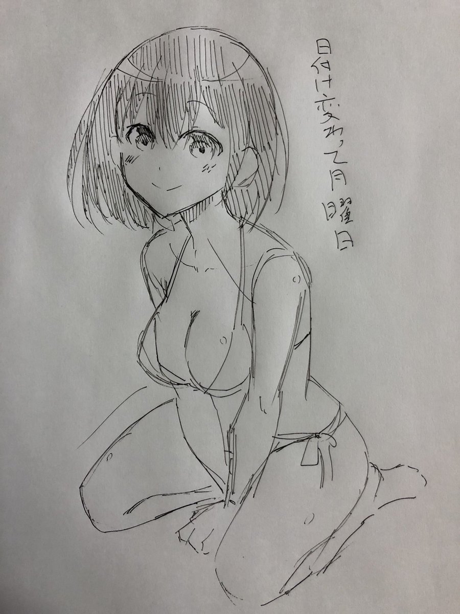 日付け変わって月曜日。簡易的ですみません。 