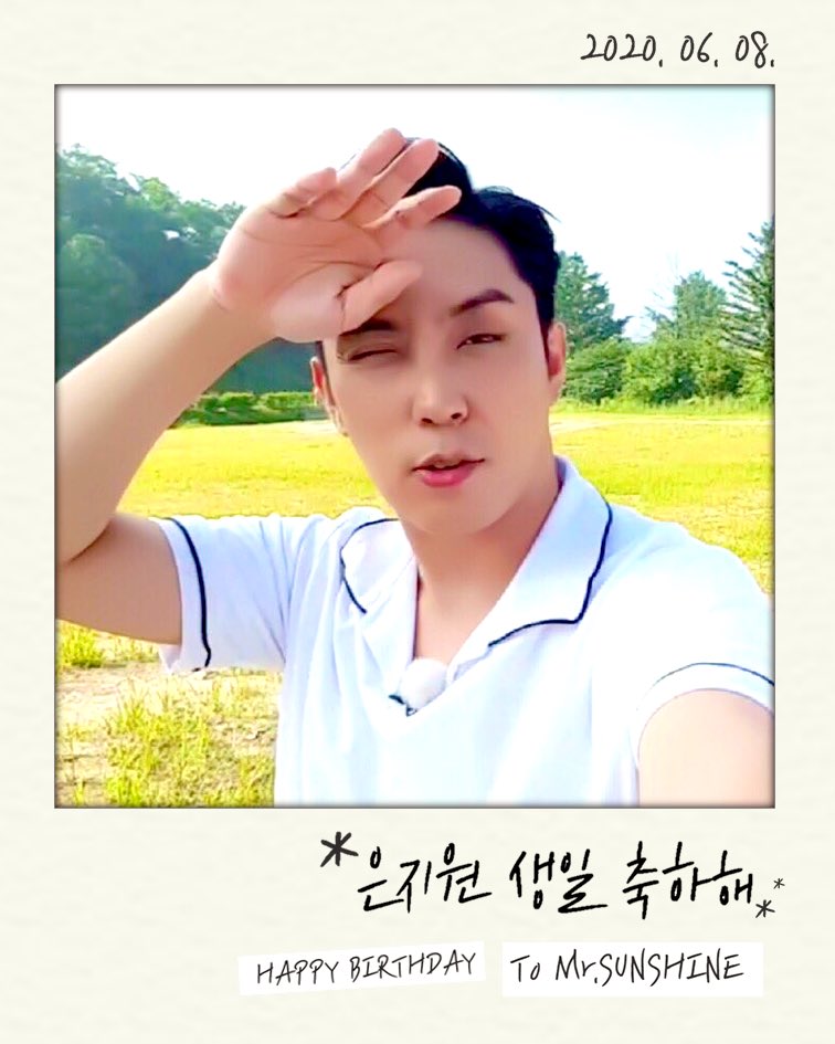 🎉2020. 06. 08.🎊
은지원님의 생일을 축하합니다.
오늘도, 앞으로도 행복하자🙏

#HAPPY_G1DAY
#은지원_생일축하해_영원히브아 
#은지원 #EUNJIWON #殷志源