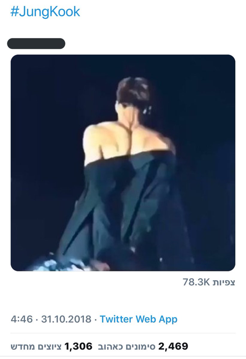 chanyeol hands