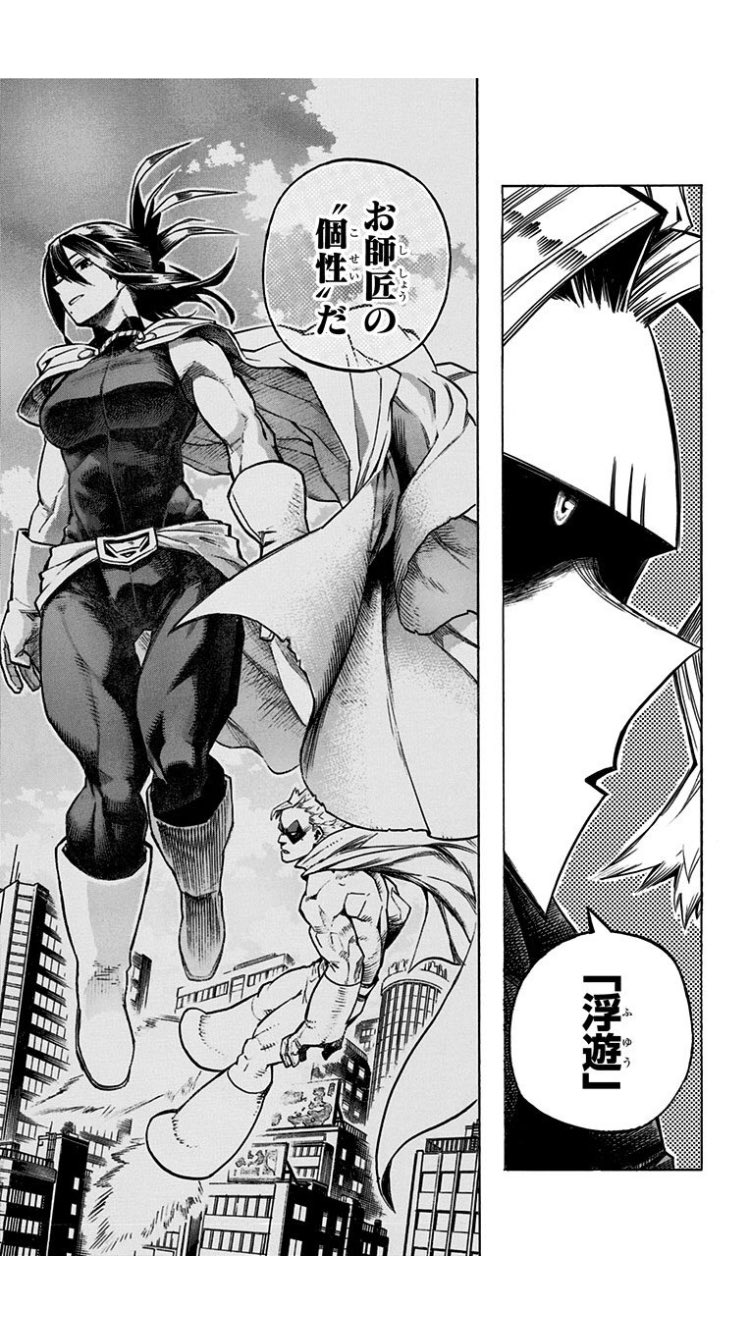 ヒロアカのデクの個性は6つある 覚醒した黒鞭と浮遊やそのほかの能力について考察 ワンピース呪術廻戦ネタバレ漫画考察